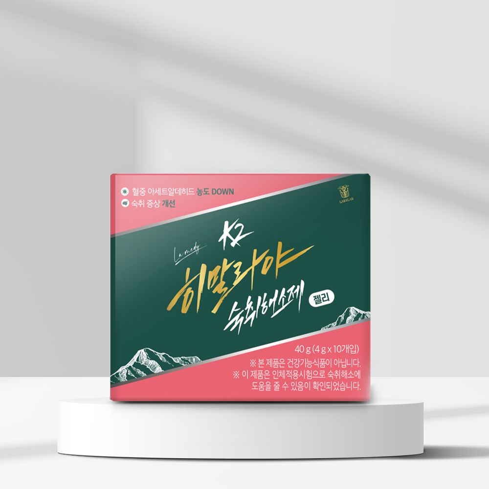 LAB ON LAB K2 Himalaya Hangover Relief Gummy Cherry Flavor Amala 10 Pieces _ Made in Korea